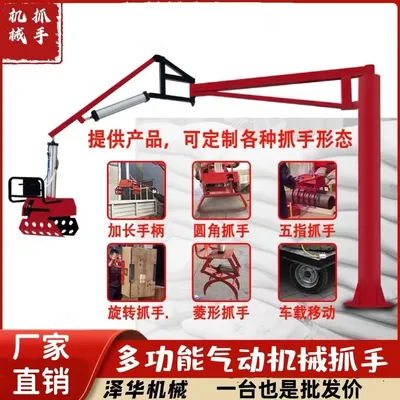 平罗县雄克卡盘爪schunk机械抓手303542PZN-plus 100-1-IS汰慷秒报价